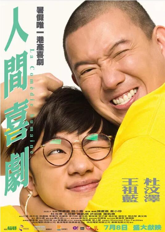 国产不卡的一区二区三区四区